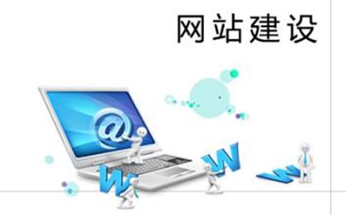 广州网站建设告诉你企业更新方式