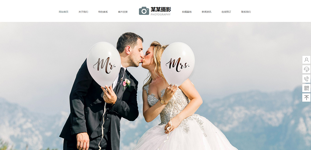 (带手机版数据同步)自适应摄影冲印类婚纱摄影公司网站模板